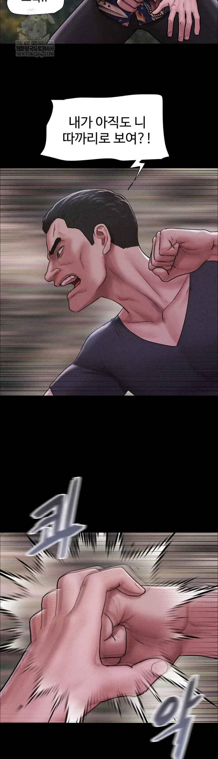 Chapter 92, page 28