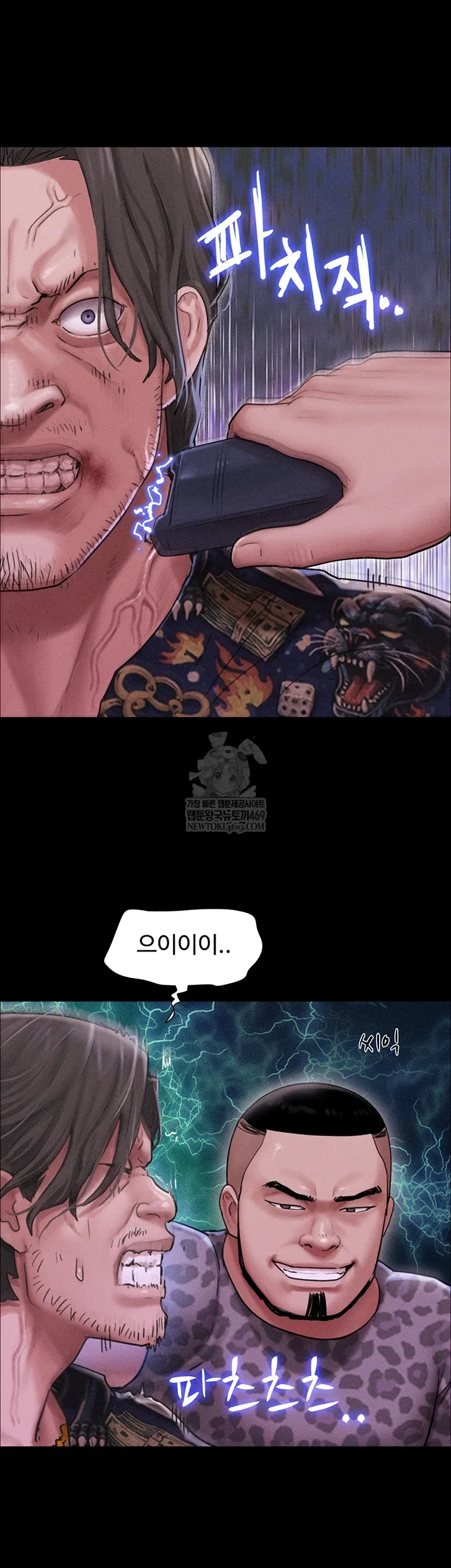 Chapter 92, page 32