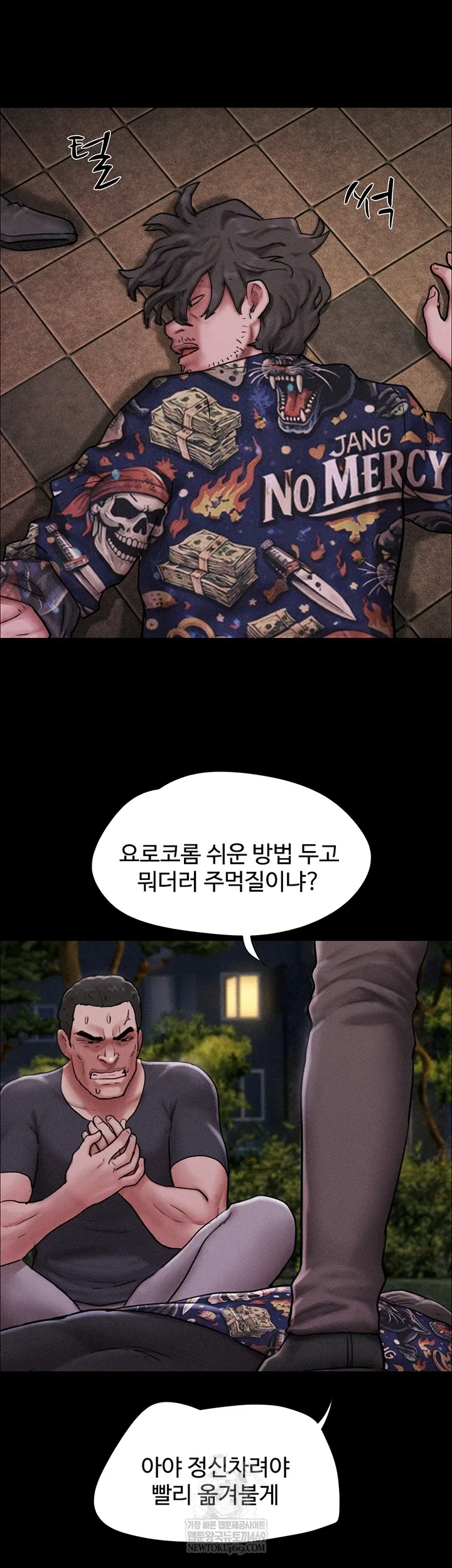 Chapter 92, page 33