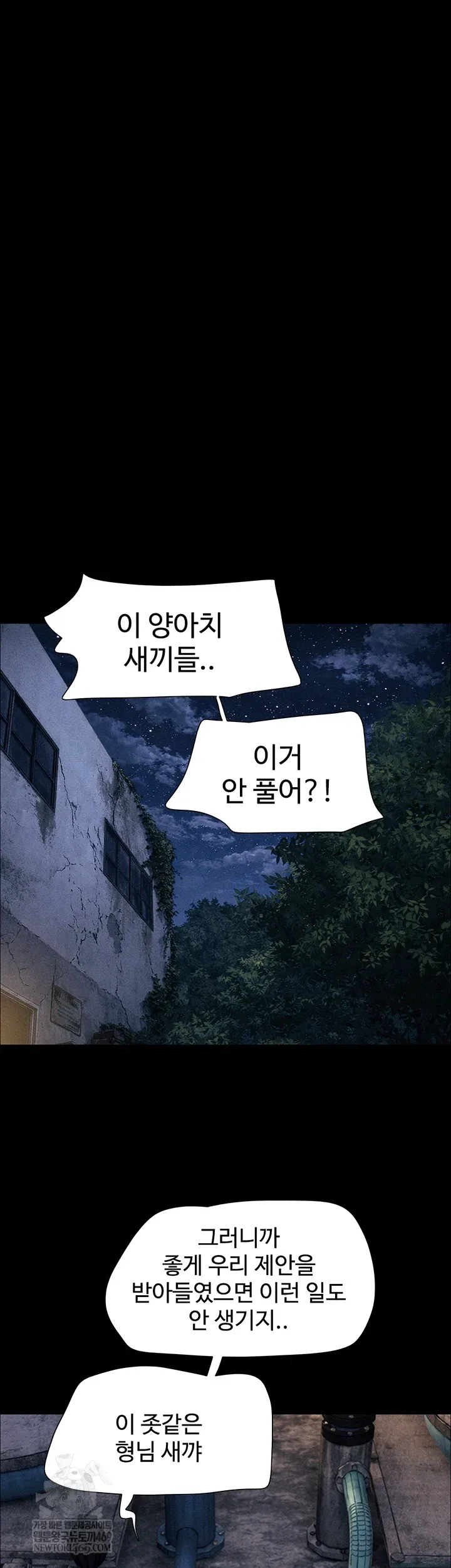 Chapter 92, page 34