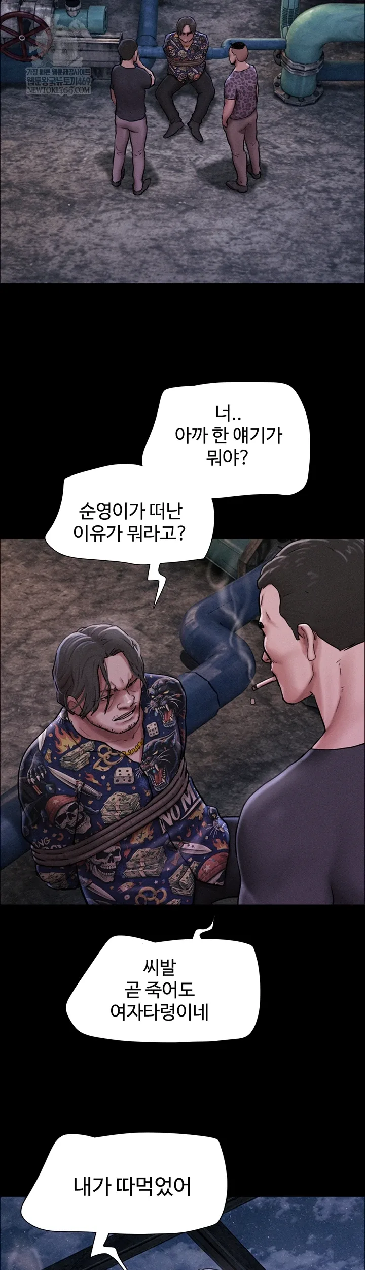 Chapter 92, page 35