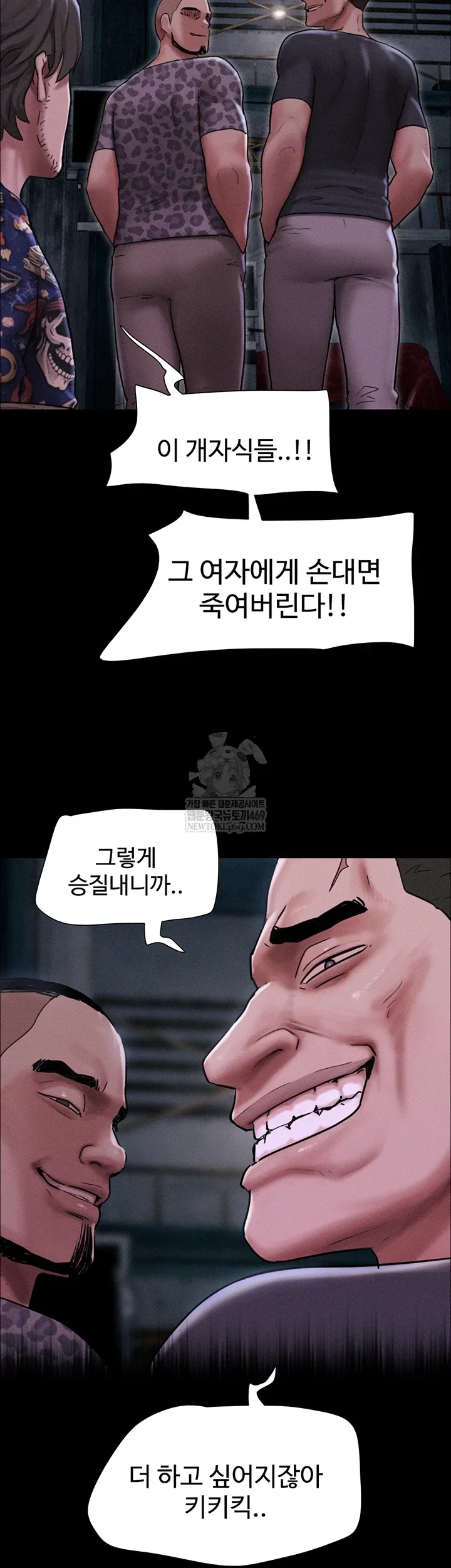 Chapter 92, page 42