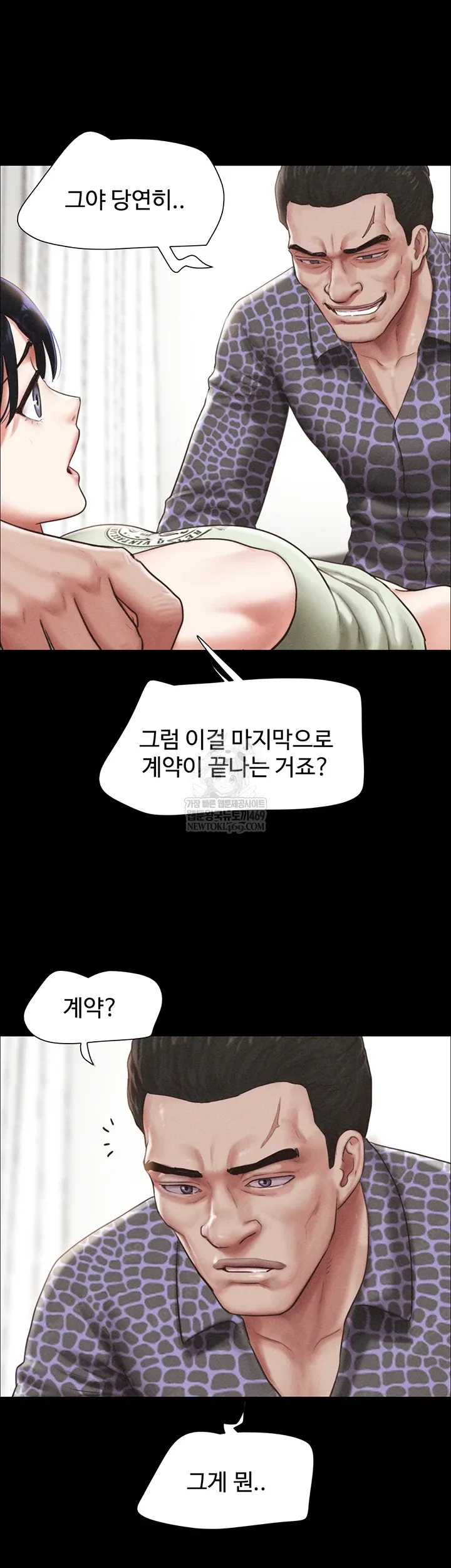 Chapter 92, page 49