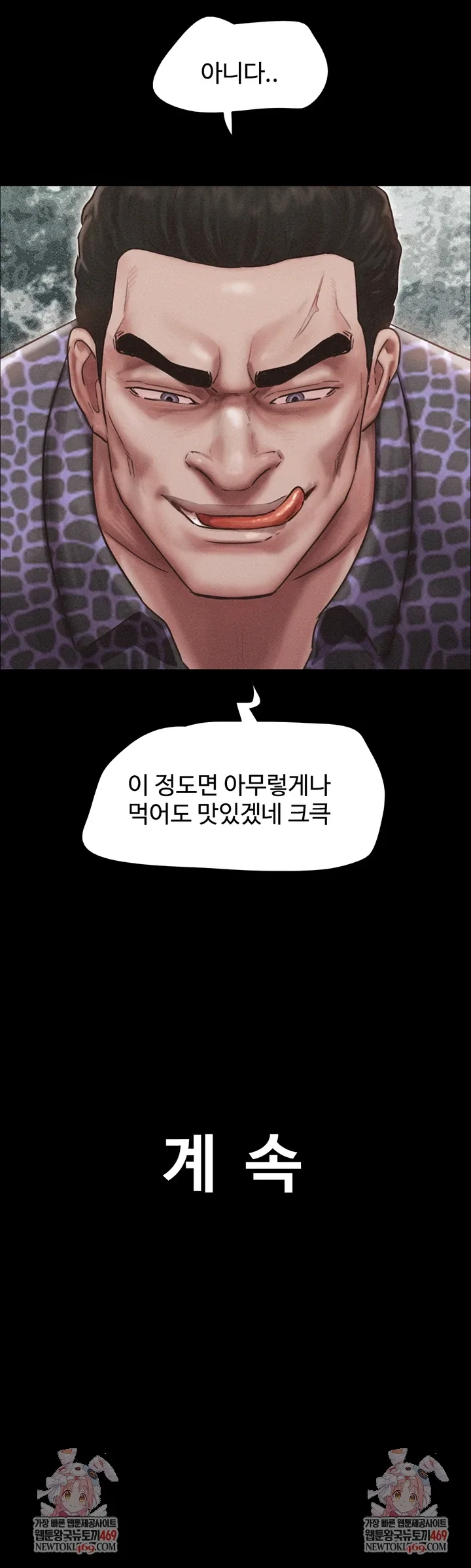 Chapter 92, page 56