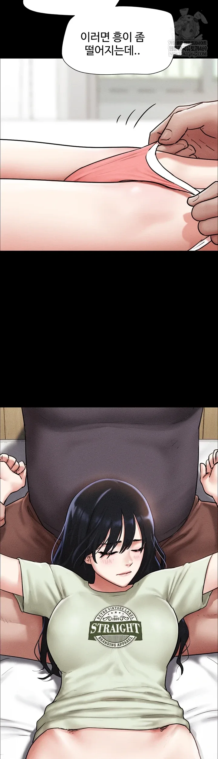 Chapter 93, page 2
