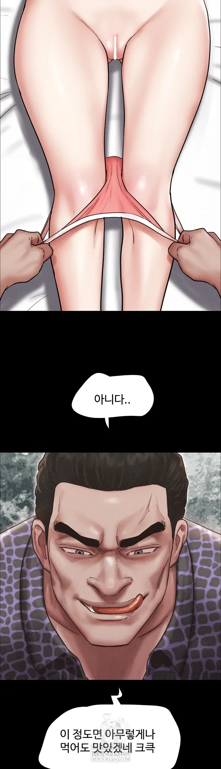 Chapter 93, page 3