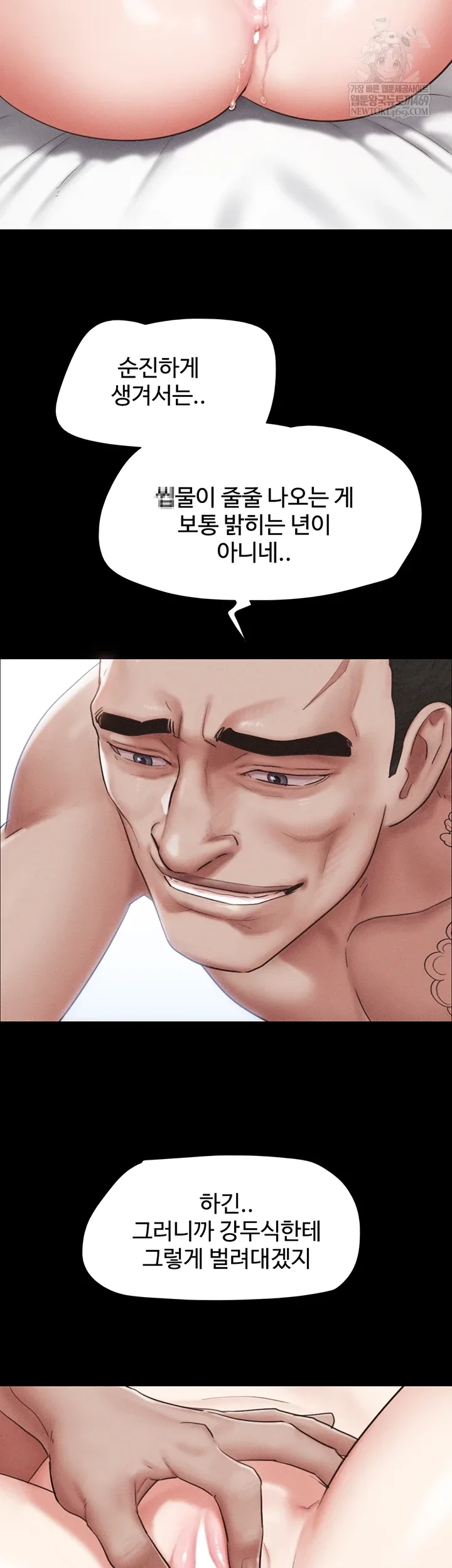 Chapter 93, page 11