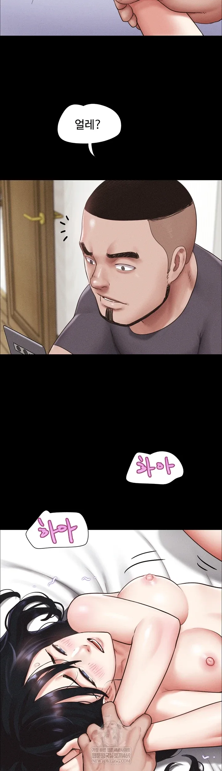 Chapter 93, page 28