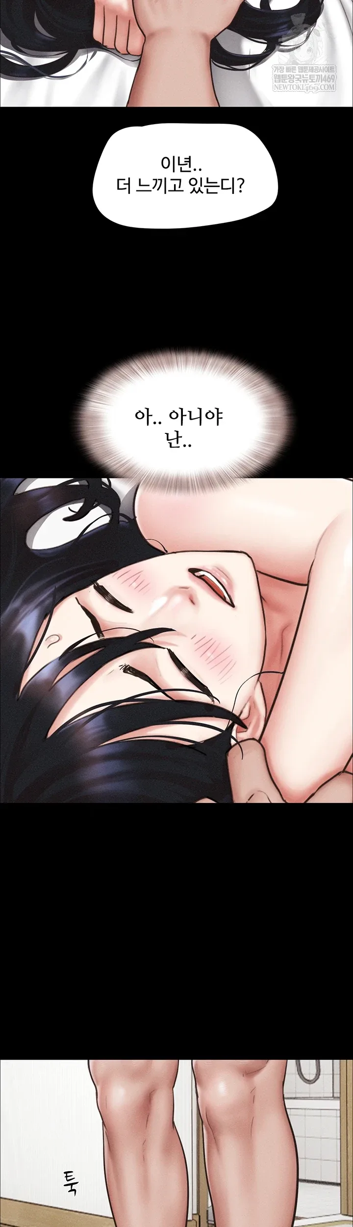 Chapter 93, page 29