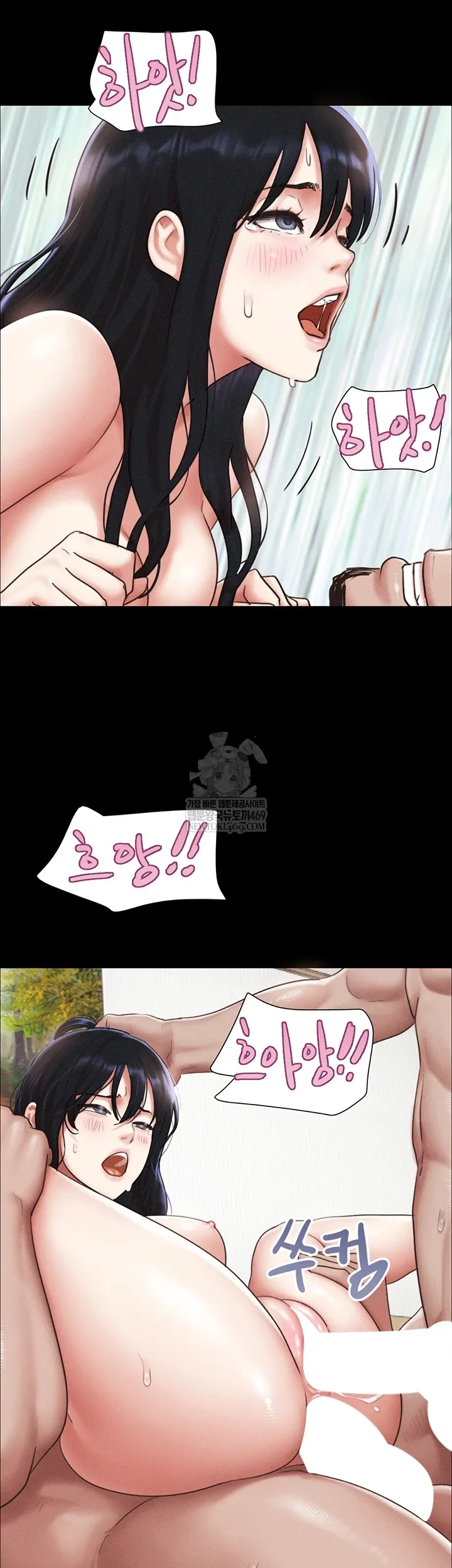 Chapter 93, page 48