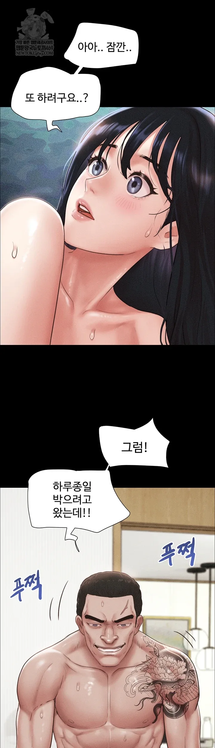 Chapter 93, page 55