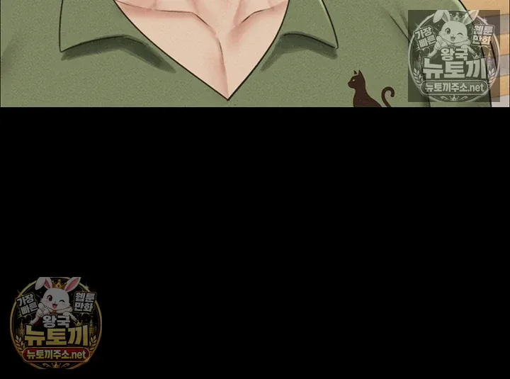 Chapter 97, page 13