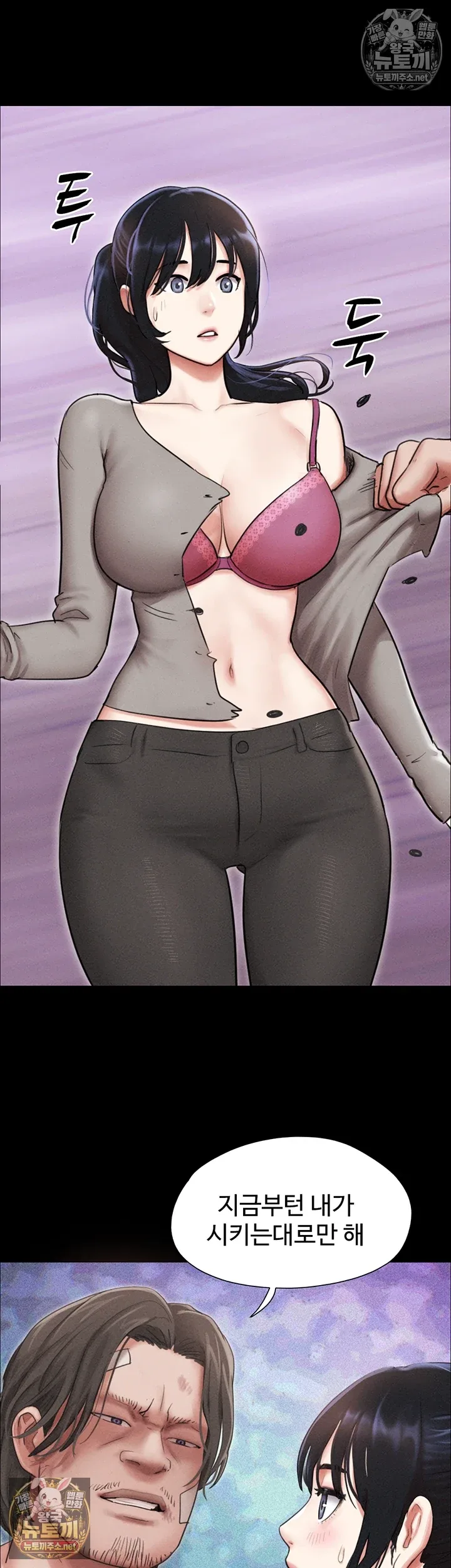 Chapter 97, page 15