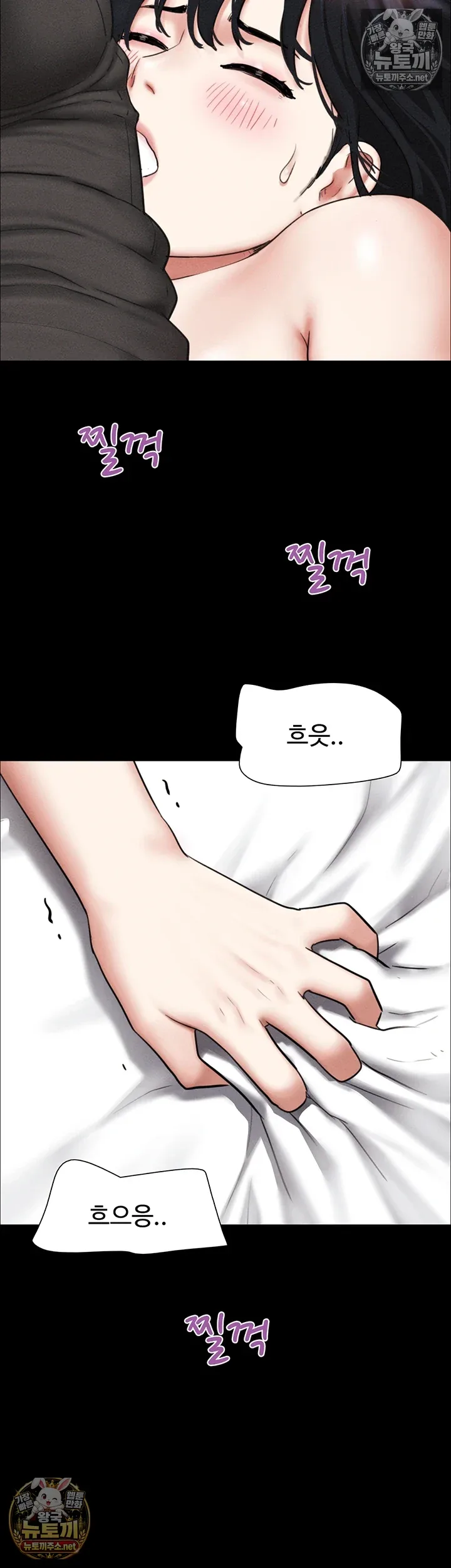 Chapter 97, page 29