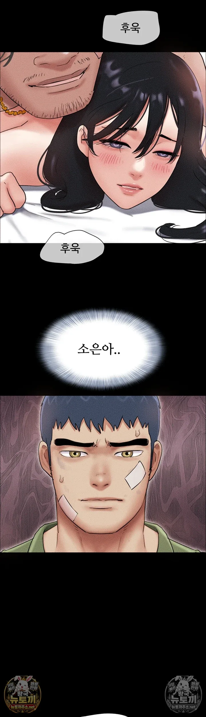 Chapter 97, page 47