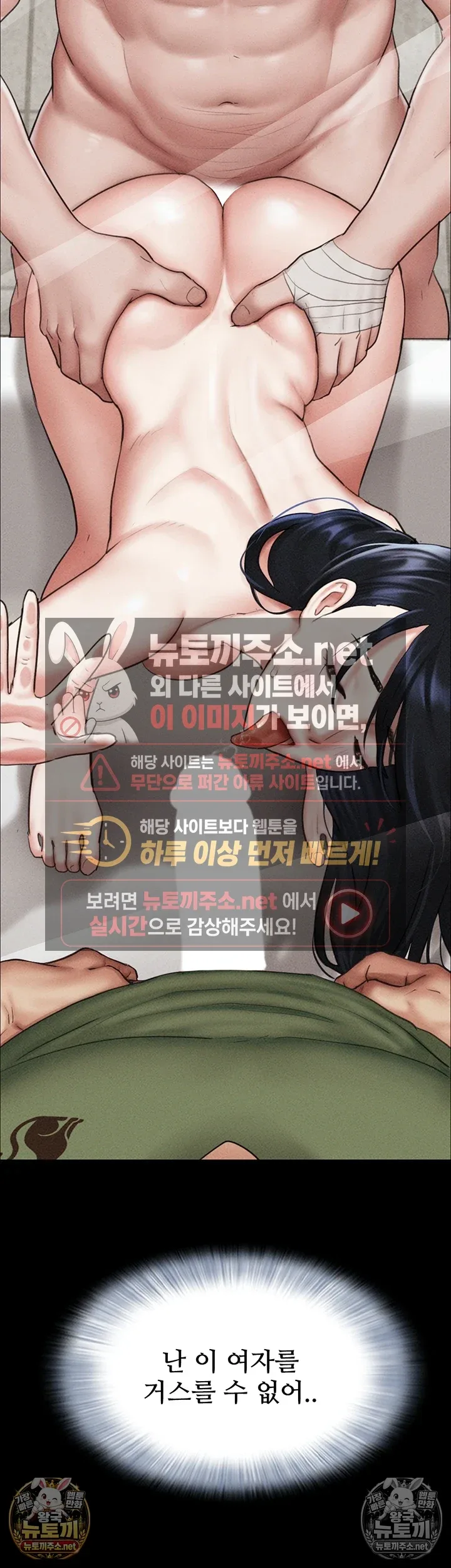 Chapter 98, page 25