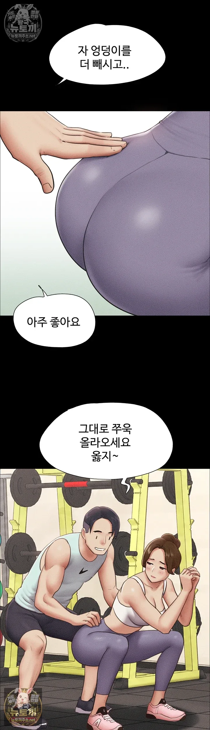 Chapter 98, page 33