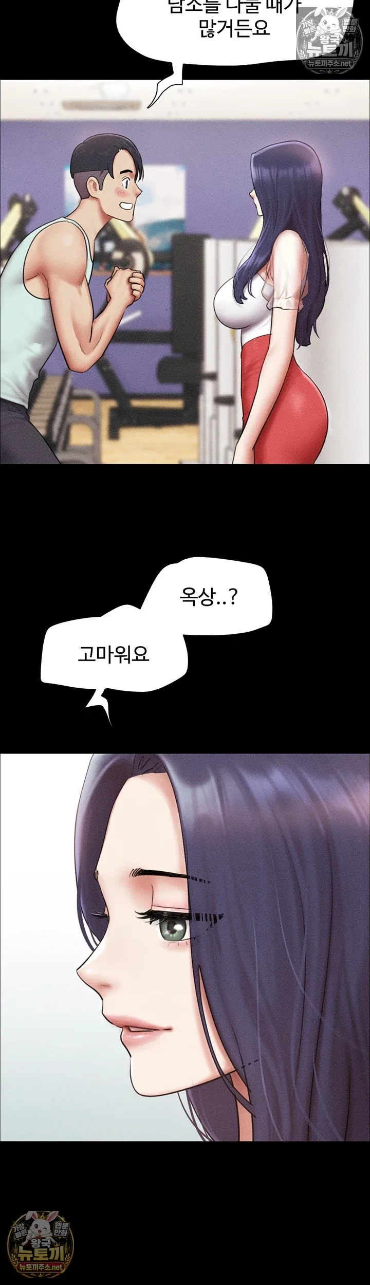Chapter 98, page 37