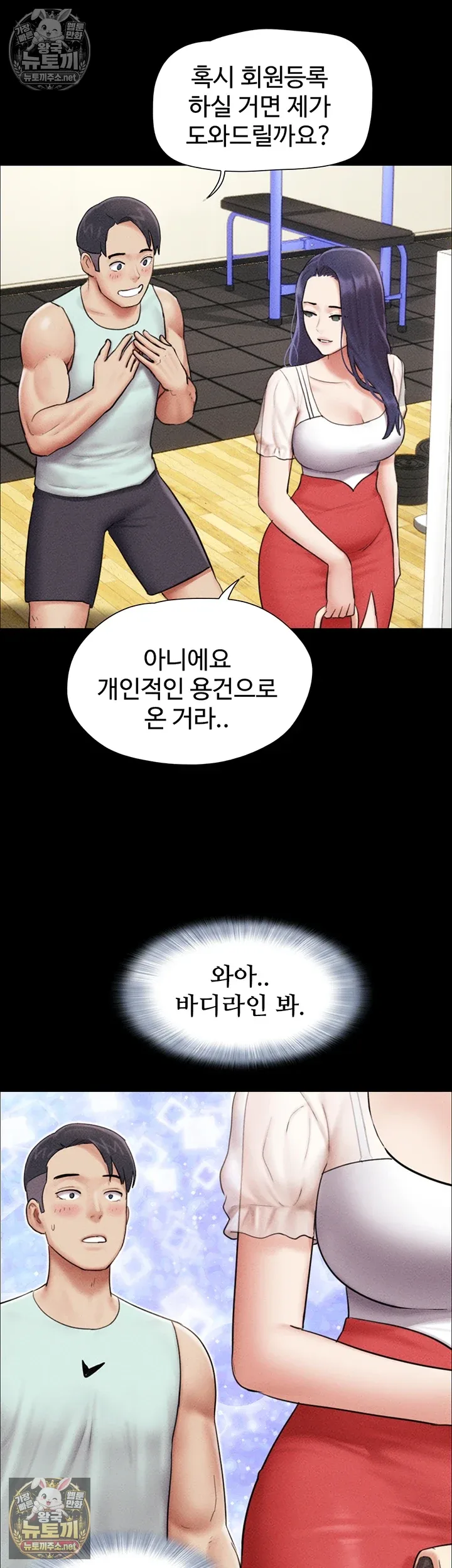 Chapter 98, page 40