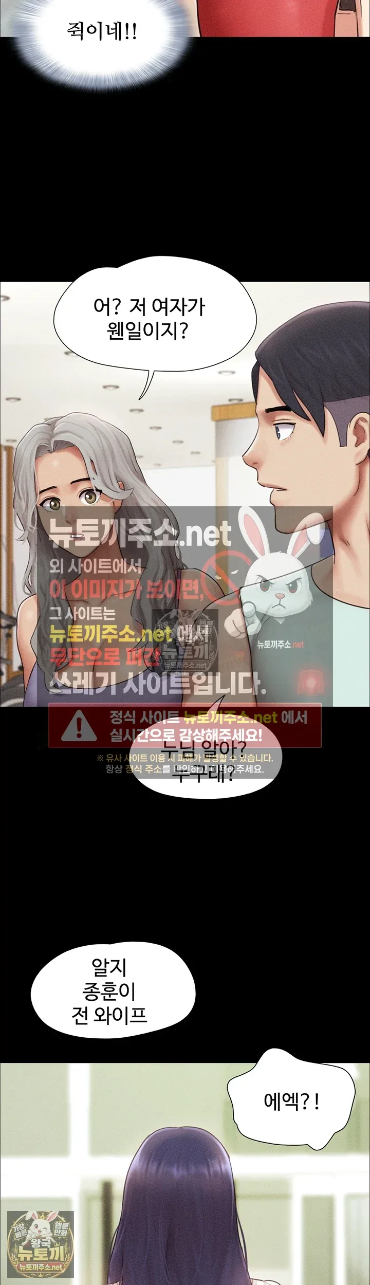 Chapter 98, page 41