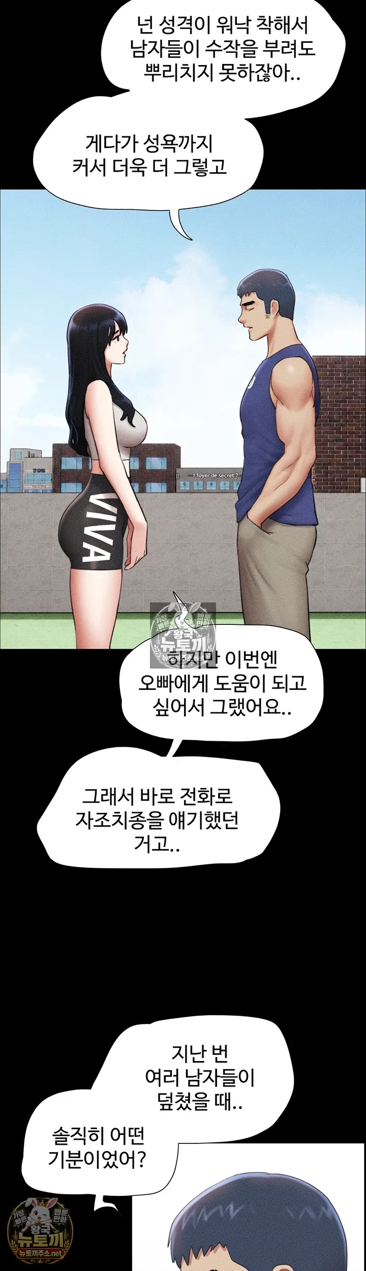 Chapter 98, page 44