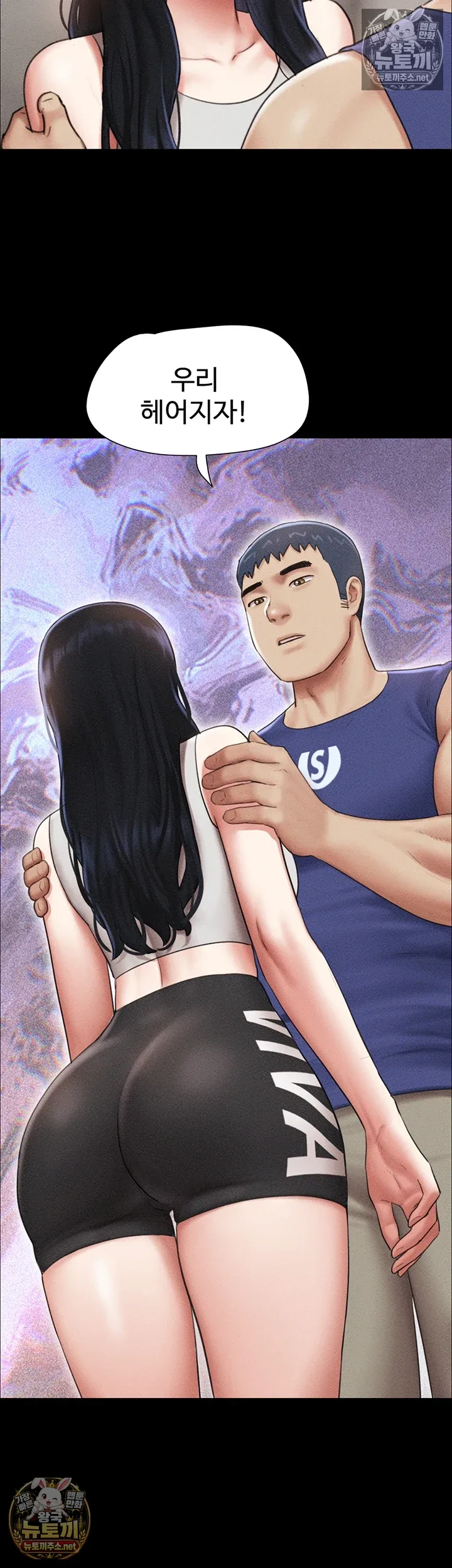 Chapter 98, page 49
