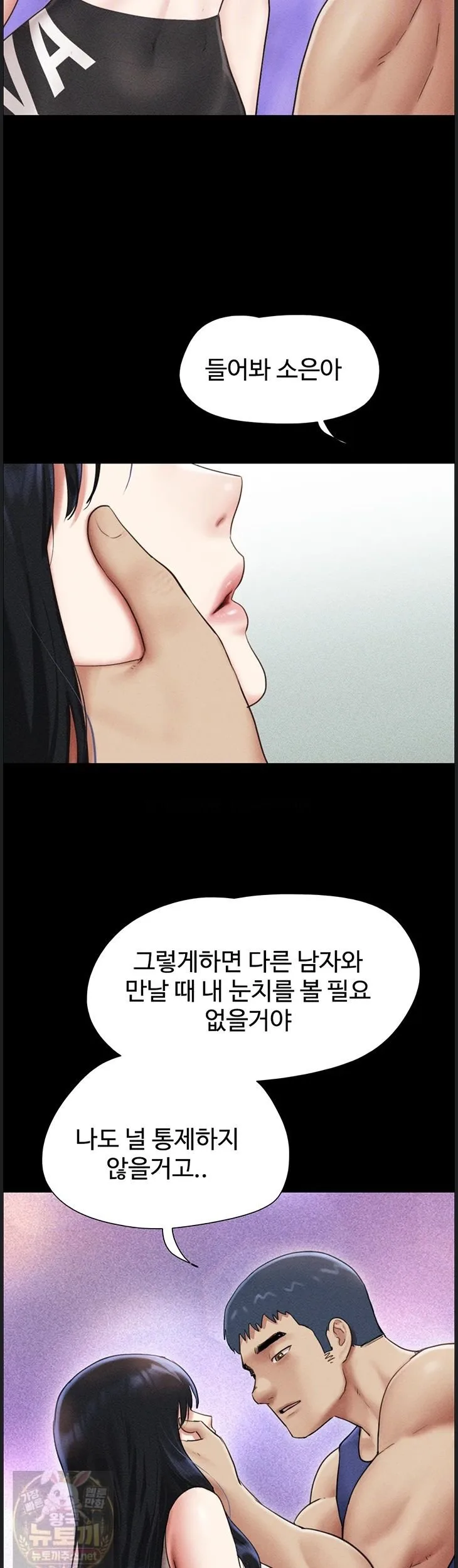Chapter 99, page 9