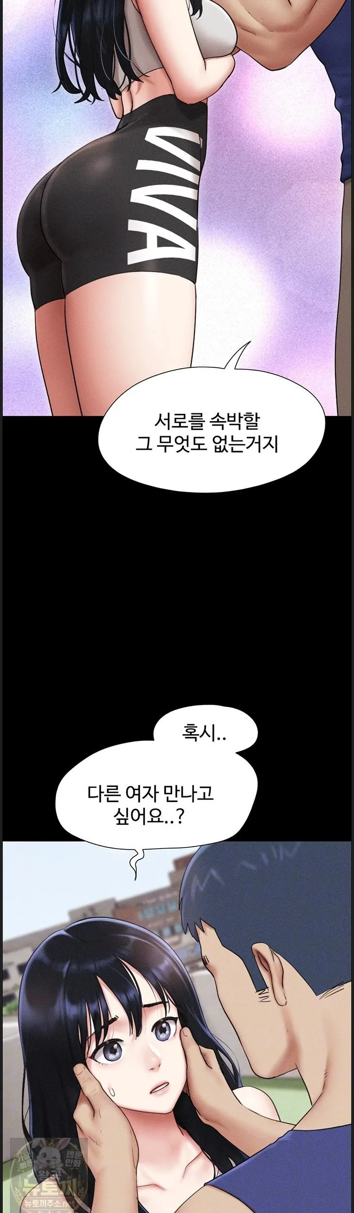 Chapter 99, page 10