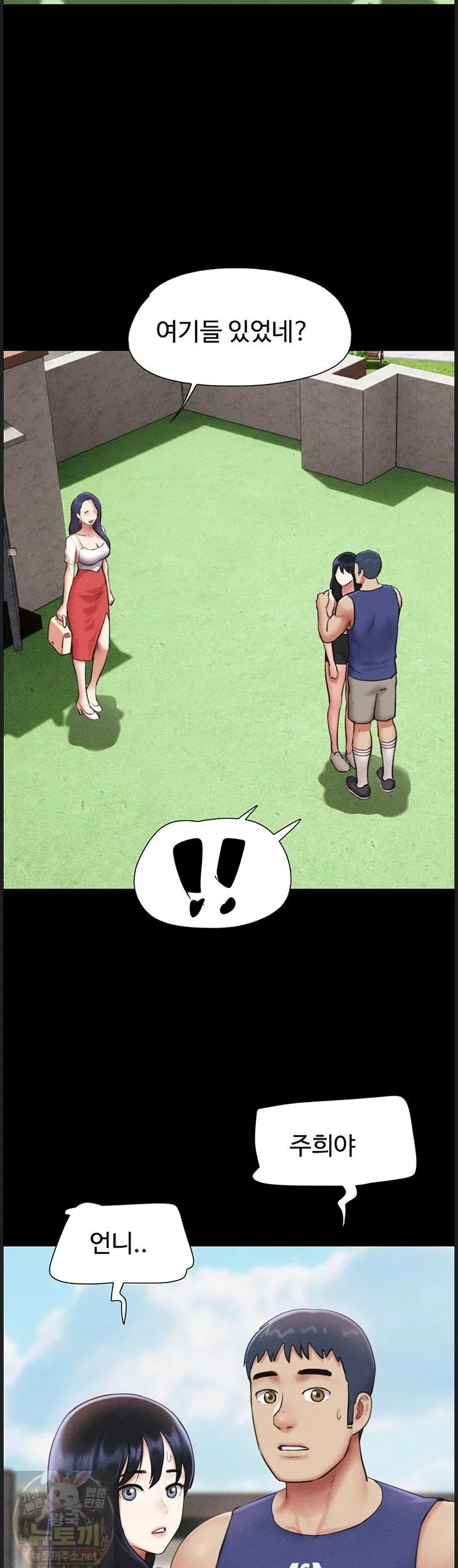 Chapter 99, page 14