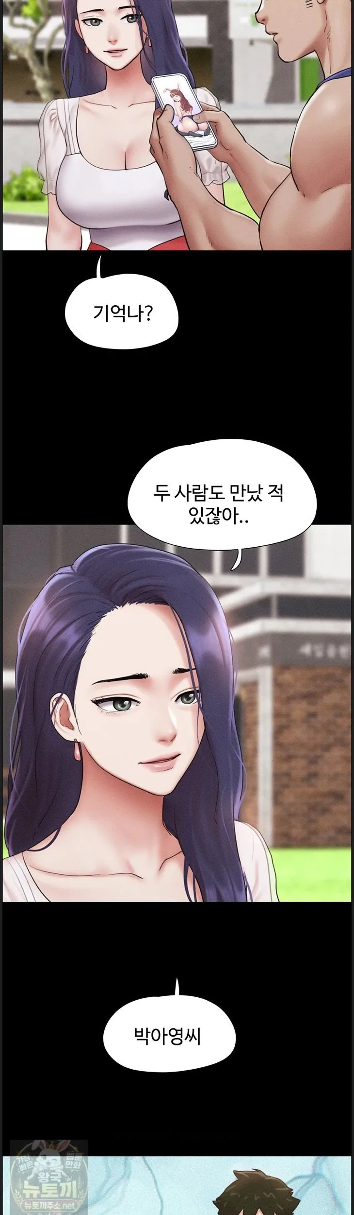 Chapter 99, page 19