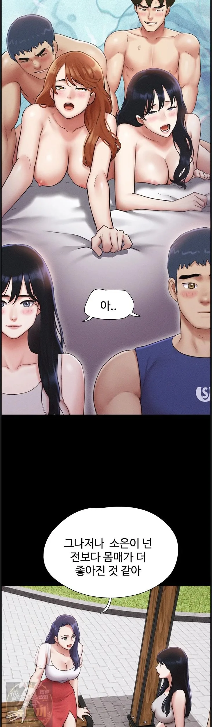 Chapter 99, page 20