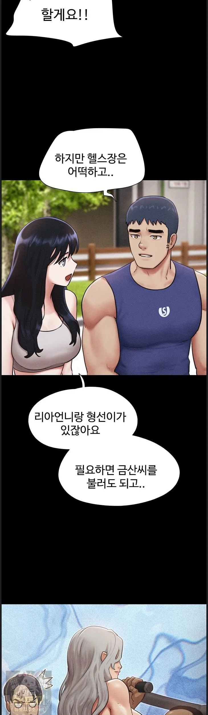 Chapter 99, page 23