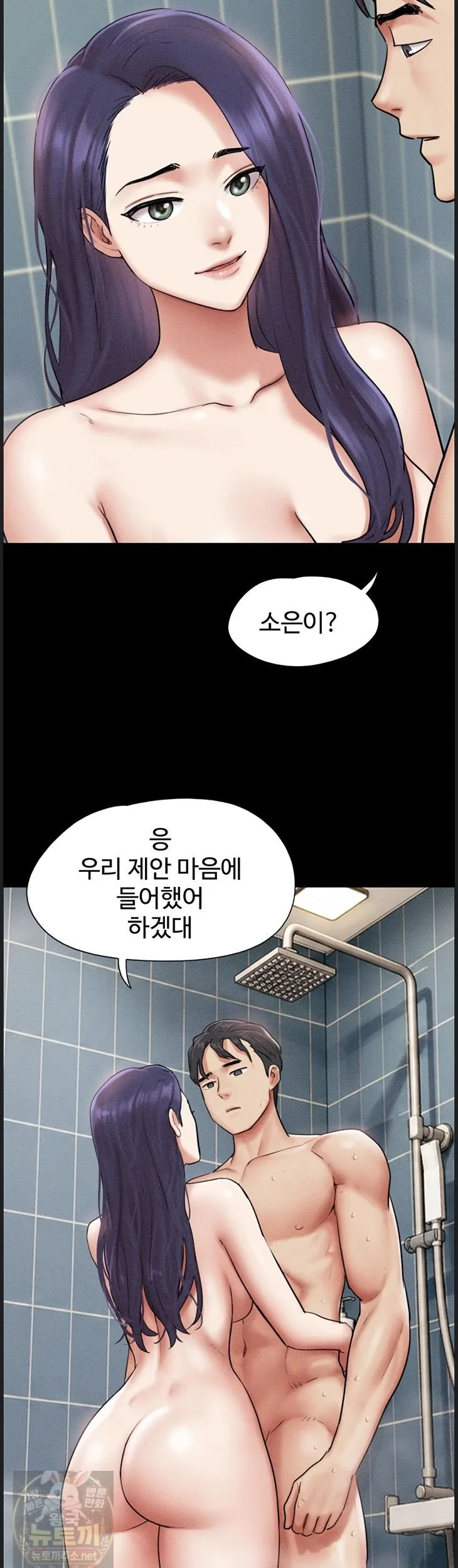 Chapter 99, page 33