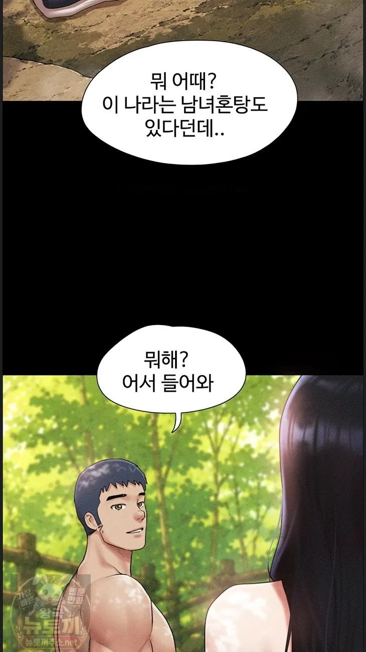 Chapter 99, page 48