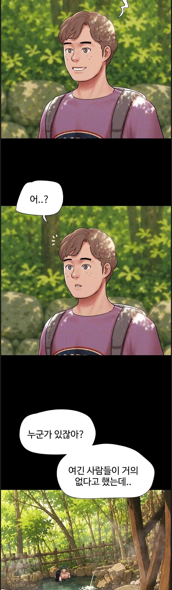 Chapter 100, page 8