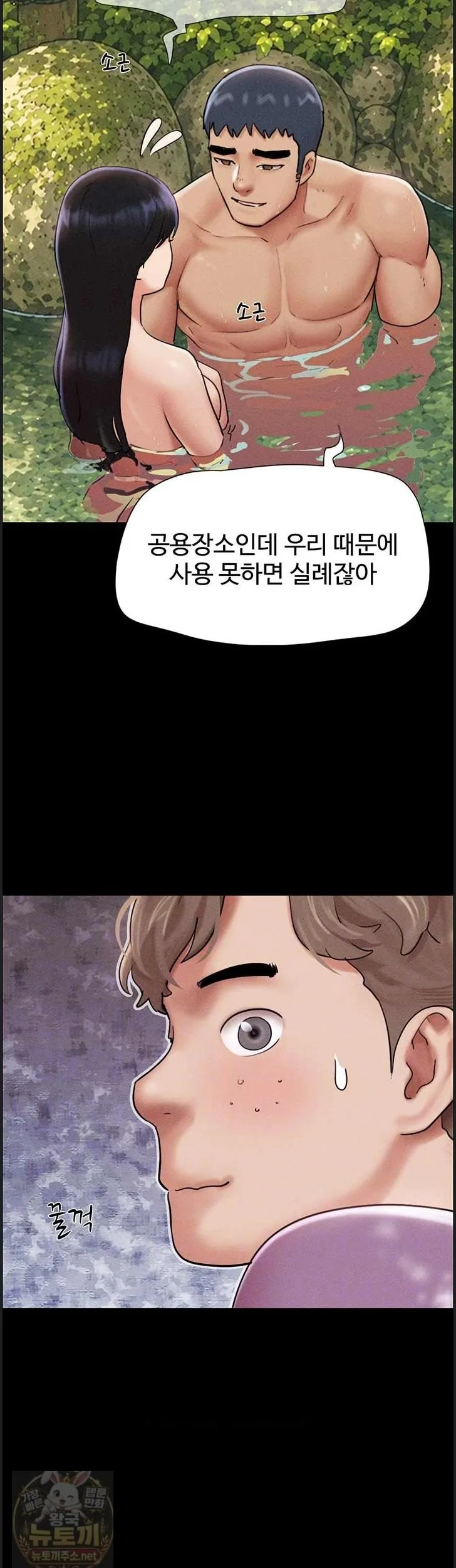Chapter 100, page 13
