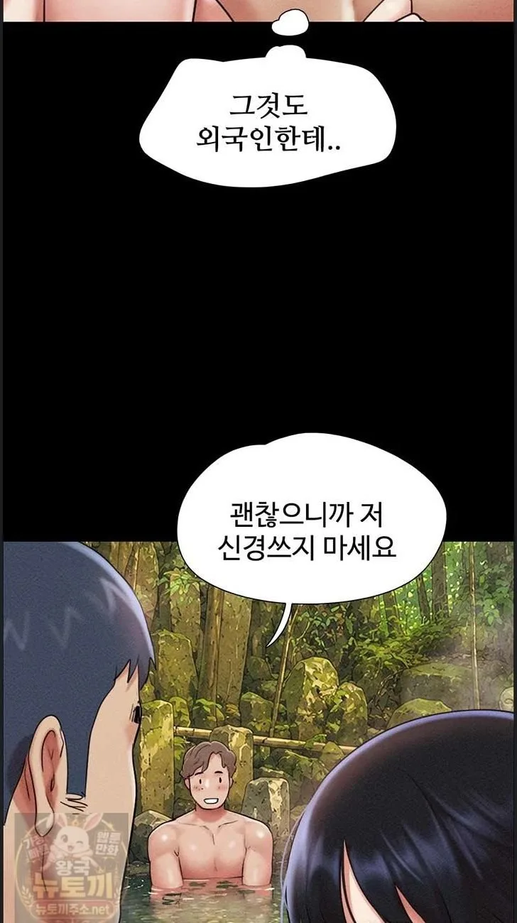 Chapter 100, page 24