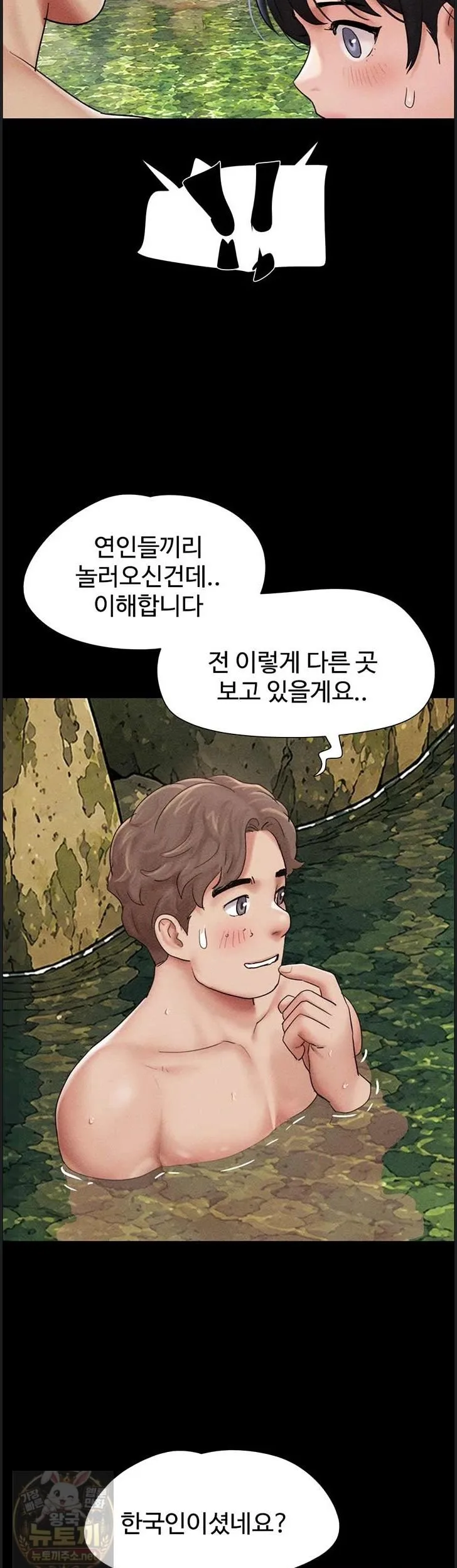 Chapter 100, page 25