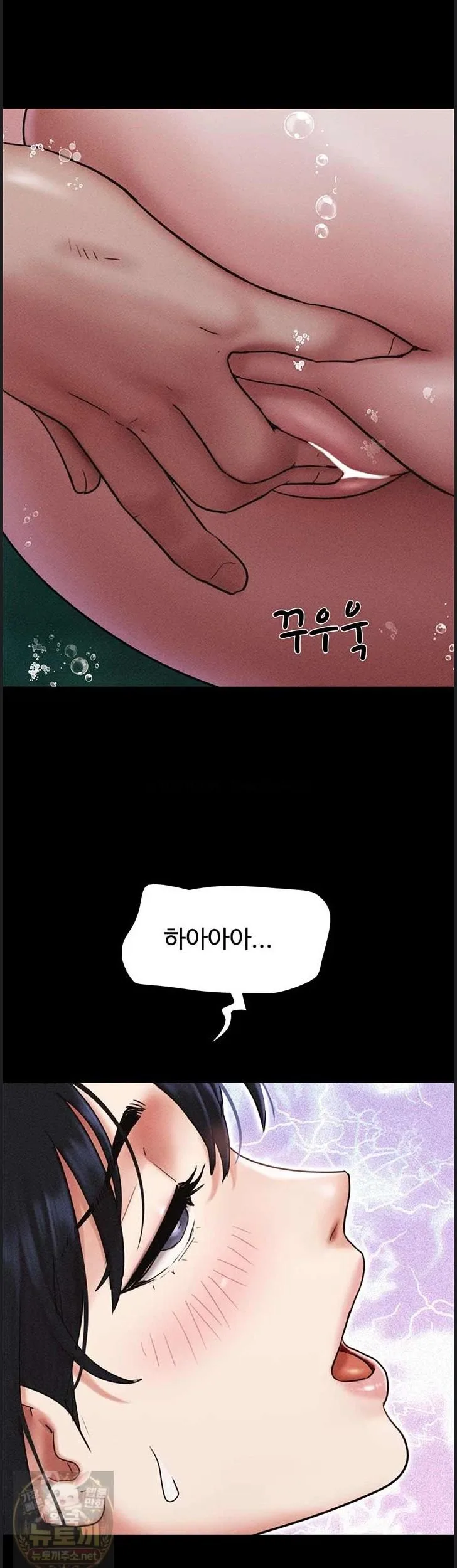 Chapter 100, page 43