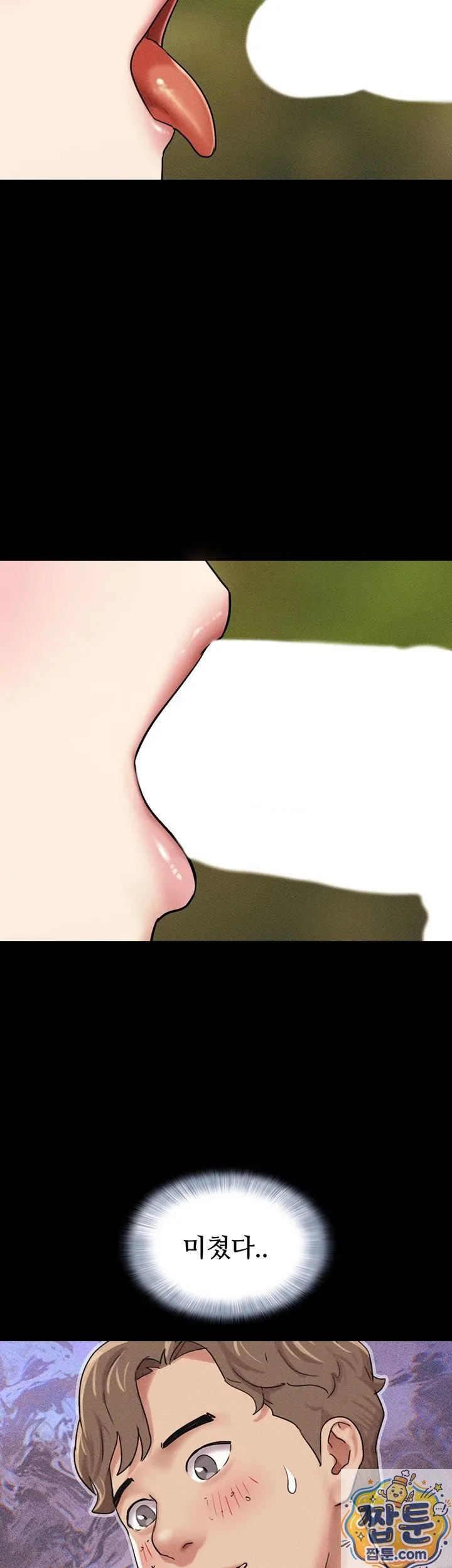 Chapter 101, page 13