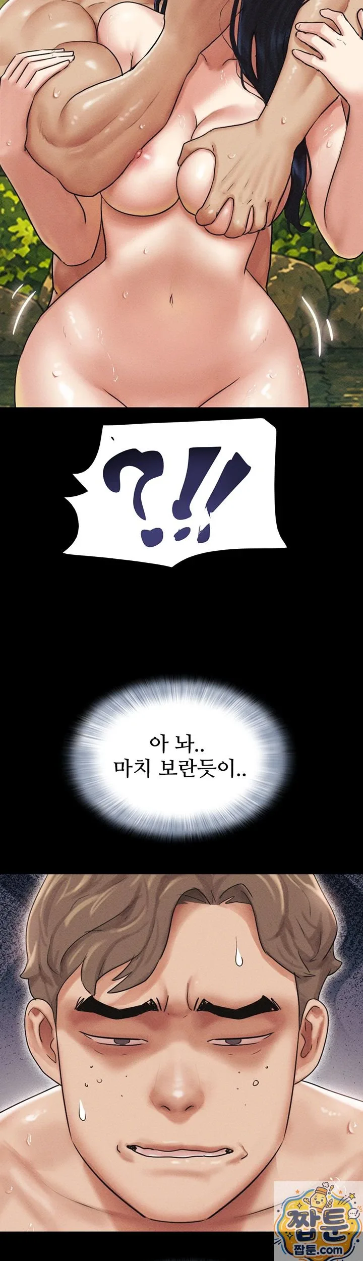 Chapter 101, page 25