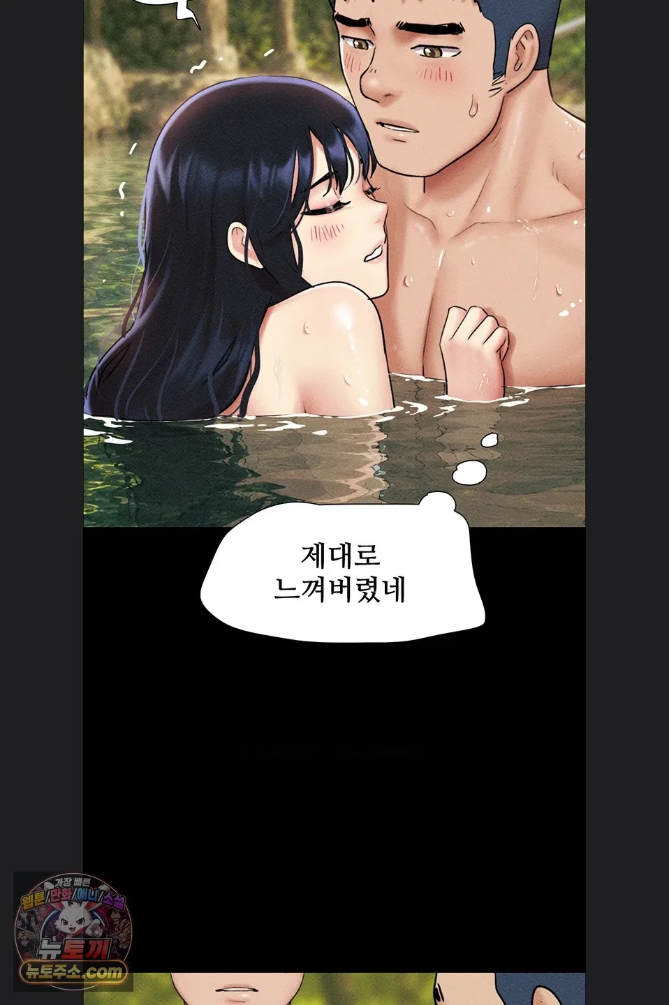 Chapter 102, page 14