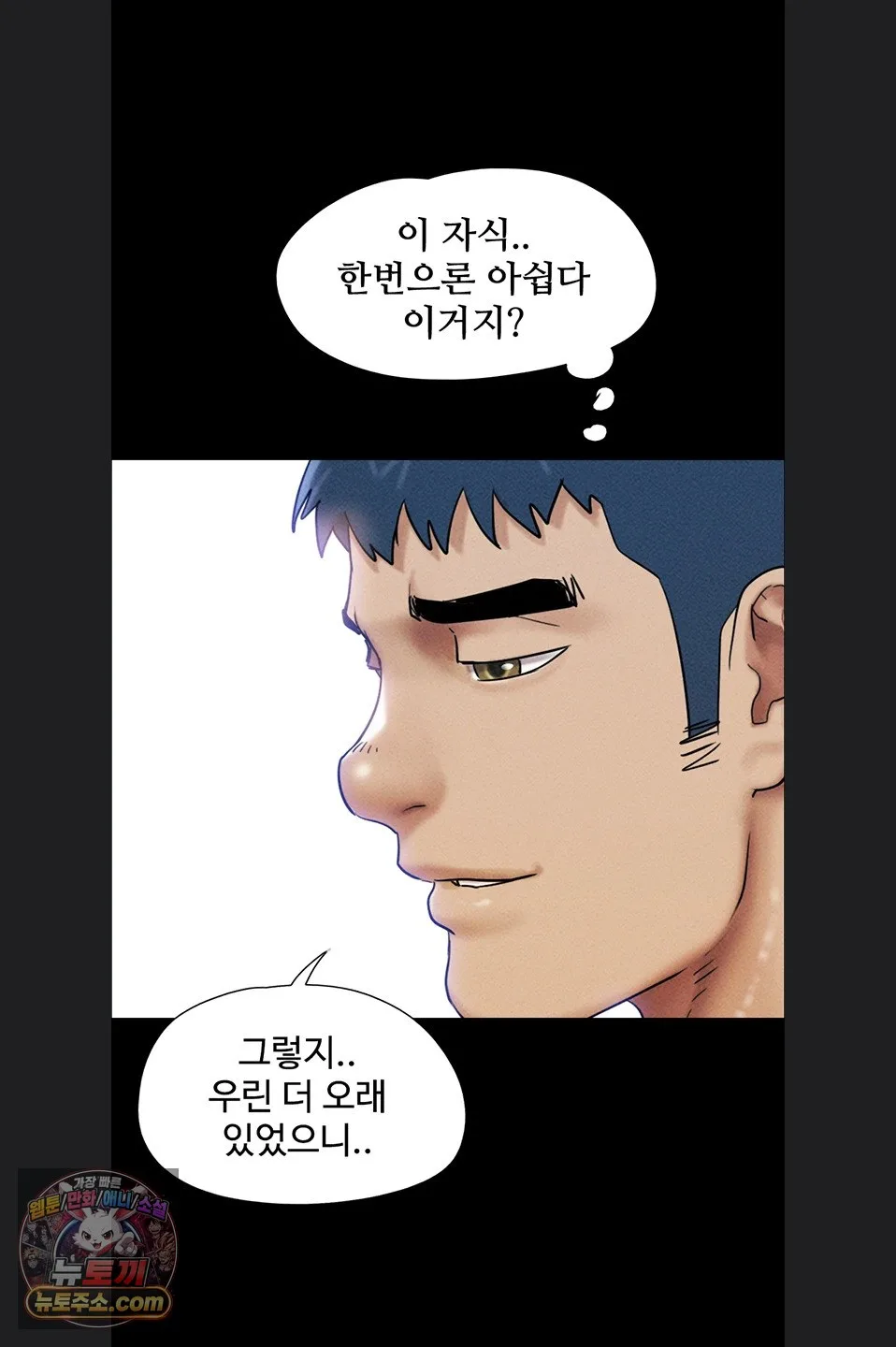 Chapter 102, page 27
