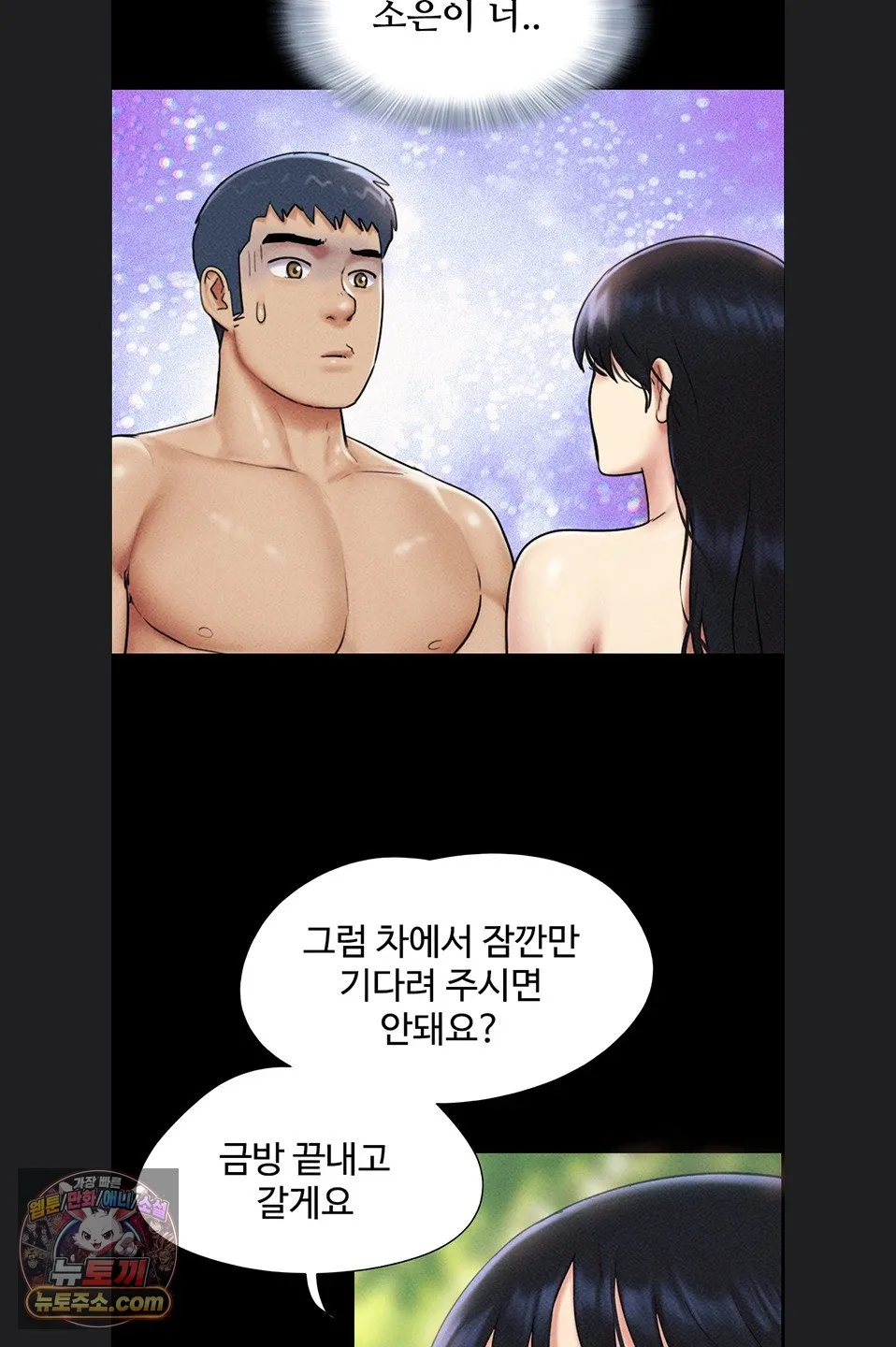 Chapter 102, page 30