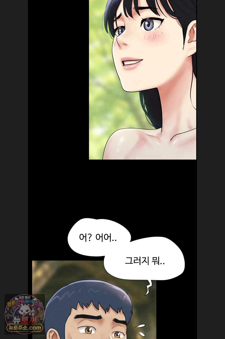 Chapter 102, page 31