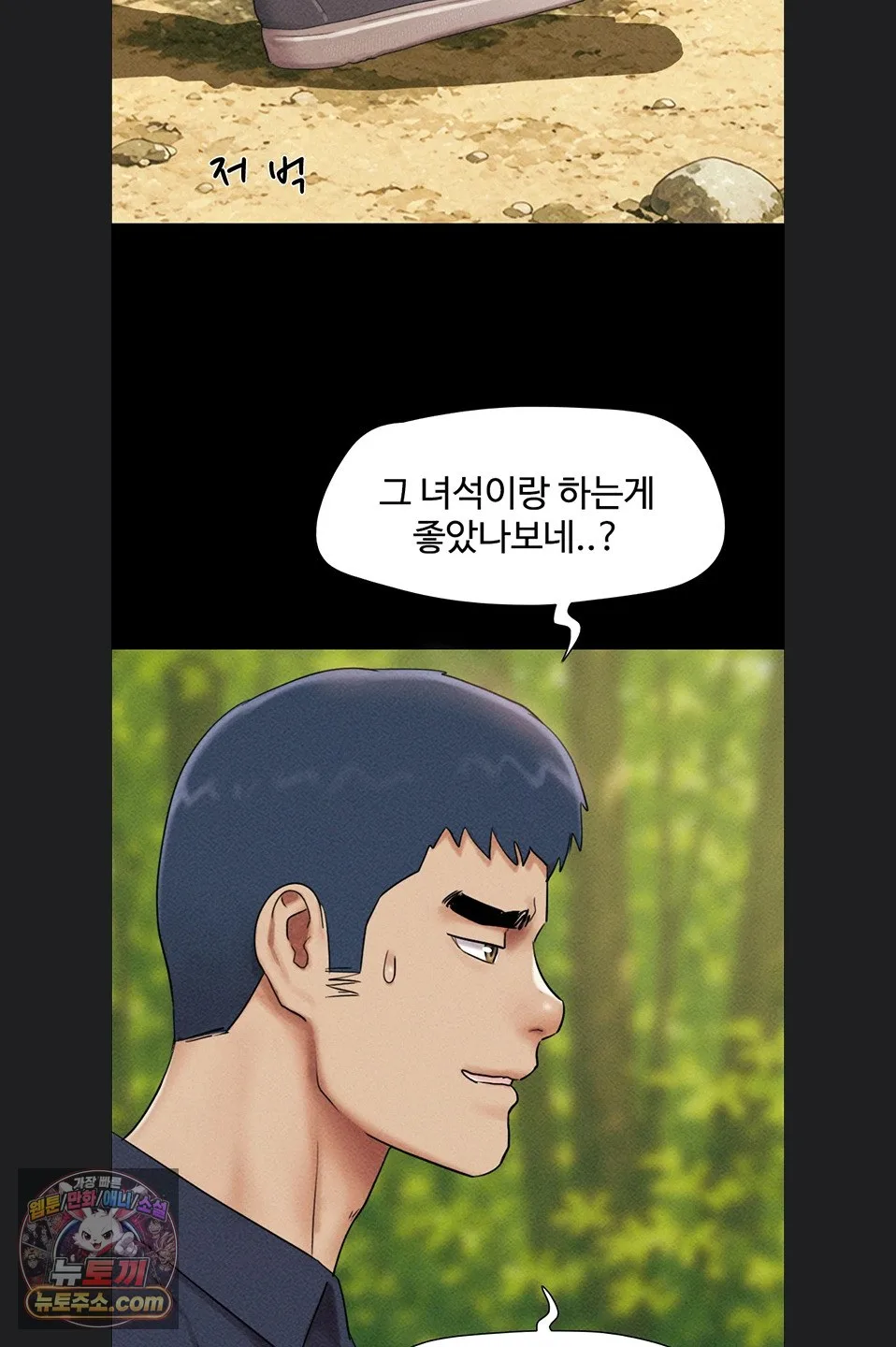 Chapter 102, page 36