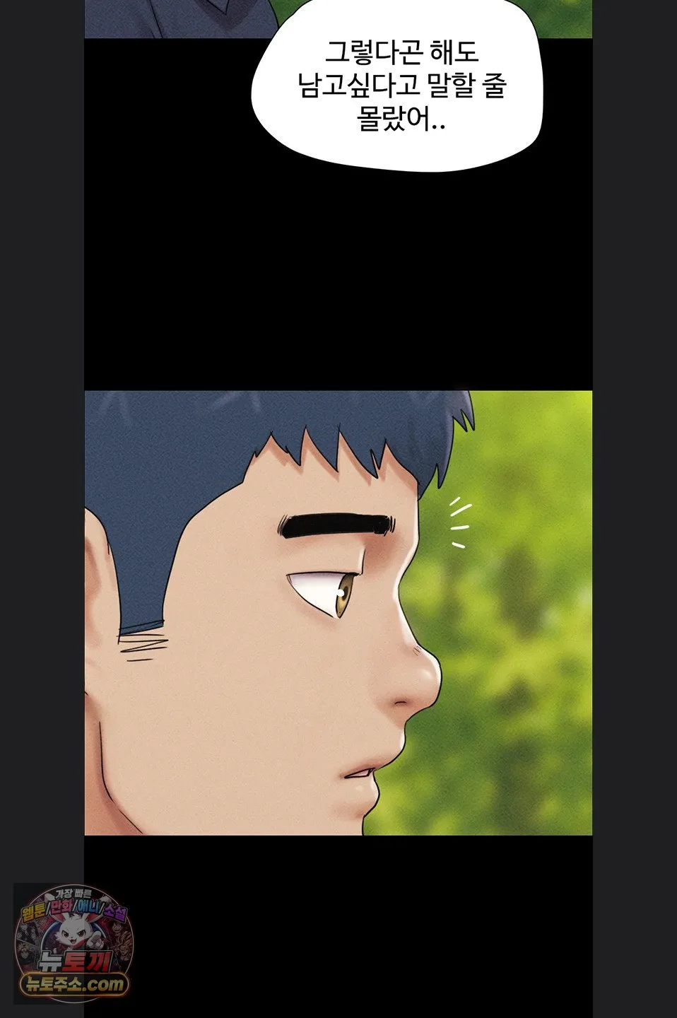 Chapter 102, page 37