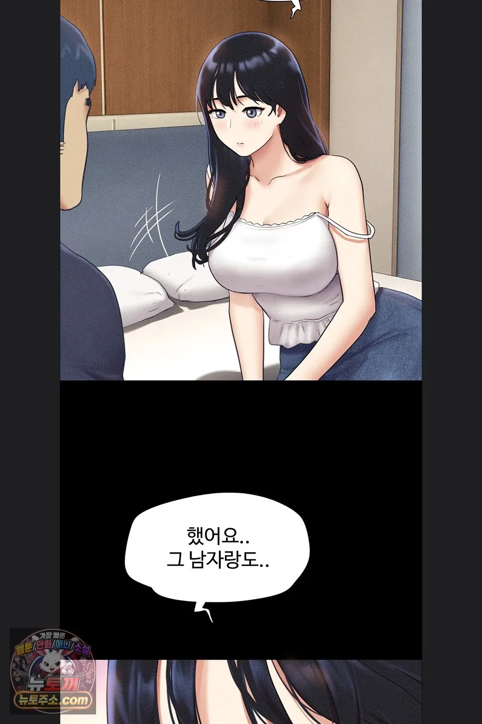 Chapter 102, page 51