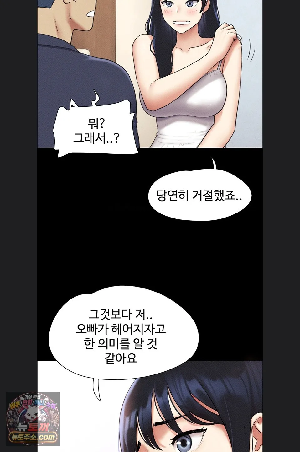 Chapter 102, page 57