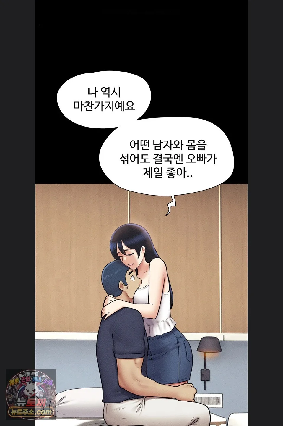 Chapter 102, page 65